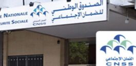 الـCNSS يُمدد الاستفادة من الدعم المالي الخاص بكوفيد-19 للعاملين في عدة قطاعات مهنية