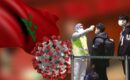 عاجل…المغرب يسجل رقما مرتفعا في عدد إصابات كورونا والوفيات