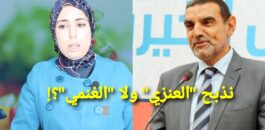 هل يجب على مرضى السكري شراء “العنزي” بدل “الغنمي”؟! .. أخصائية في التغذية توضح