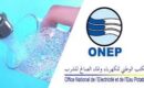 ال “ONEE” يكذب كل ما يروج حول وضع جدولة خاصة لتوزيع الماء الشروب