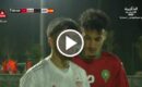 بالفيديو.. ملخص مباراة المغرب وإسبانيا للشباب 1-2