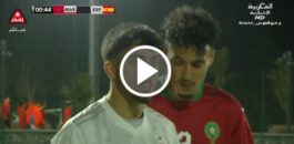 بالفيديو.. ملخص مباراة المغرب وإسبانيا للشباب 1-2