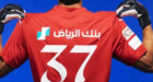 ما هو سر ارتداء بونو القميص رقم 37 مع الهلال؟