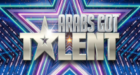 MBC تعلن أسماء لجنة تحكيم الموسم السابع من Arabs Got Talent