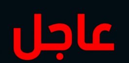 عاجل وياربي السلامة والله يرحمو… واحد العشريني قالو مريض نفسي هجم على جارو وقتلو بجنوي وضرب الزوجة تاهي