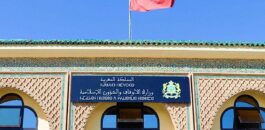 تحذير من وزارة الأوقاف والشؤون الإسلامية