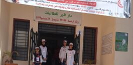 حملة إنسانية للتبرع بالدم بزايـو تحت شعار: “دمك حياة لغيرك”زايو