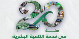 المبادرة الوطنية للتنمية البشرية.. إنجاز 1128 مشروعا بعمالة سلا ما بين 2019 إلى 2025