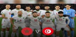 التوقيت والقنوات الناقلة لودية الأسود وتونس