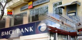 الأبناك المغربية تعلن عن عطلة استثنائية يوم الاثنين 9 يونيو