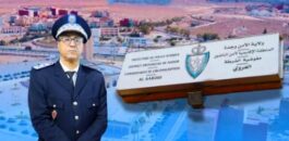 رسمياً.. محمد العيساوي على رأس مفوضية شرطة العروي