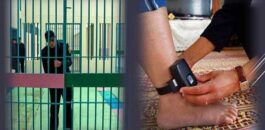 الخضوع للعلاج من الإدمان على المخدرات وعدم مغادرة المسكن بين الثامنة ليلا والسادسة صباحا بدل الحبس لمدة اربعة أشهر نافذا