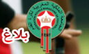 عصبة الهواة توقف حكم مباراة نهضة زايو و اتحاد بن طيب لمباراتين