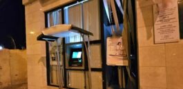 احتجاجات زد.. توقيف المشتبه فيه الرئيسي في تخريب واجهة بنك بجرسيف