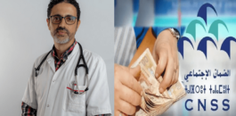 طبيب يحذر من طريقة جديدة للسطو على أموال “صندوق AMO” باستغلال ساكنة البوادي
