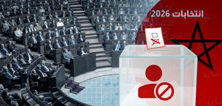 هؤلاء لا يحق لهم الترشح للانتخابات المقبلة