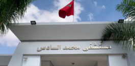 وفاة شخص بالعروي بعد تدهور صحي وشح في الخدمات الطبية