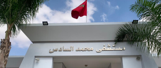 وفاة شخص بالعروي بعد تدهور صحي وشح في الخدمات الطبية