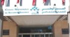 منخرطو “الضمان الاجتماعي” بزايو يشتكون من تعويضات “هزيلة” لا تغطي نفقات العلاج