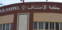 هذا ما قررته محكمة الاستئناف بالناظور في ملف “جيل زد” بمدينة زايو