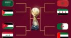 اكتمال عقد المتأهلين لدور ربع نهائي كأس العرب