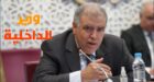 بعد زيارة ميدانية قصيرة للناظور.. وزير الداخلية يغادر مطار العروي