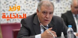 بعد زيارة ميدانية قصيرة للناظور.. وزير الداخلية يغادر مطار العروي