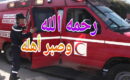 الله يرحمو ومأساة… شاطئ رأس الماء بالناظور يلفظ جثة شاب في حادث هجرة مأساوي