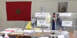 من 18 إلى 24 يناير.. الداخلية تفتح أجل استدراكي لتسجيل غير المسجلين في اللوائح الانتخابية