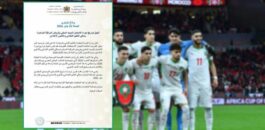 تأجيل الامتحان الموحد المحلي لمنح التلاميذ فسحة لمتابعة نهائي كأس إفريقيا للأمم
