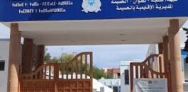 تعليق الدراسة بعدد من مؤسسات الحسيمة يومي الاثنين والثلاثاء تحسبا لاضطرابات جوية قوية