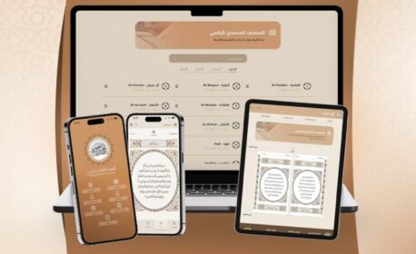 وزارة الأوقاف تطلق تطبيق المصحف الشريف برواية ورش (+فيديو)