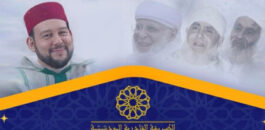 احتفاء برمضان.. الطريقة القادرية البودشيشية بالناظور تنظم ليلة للسماع والمديح