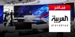 بعد عاصفة انتقادات.. العربية تحذف متأخرة صورة تمس الوحدة الوطنية للمغرب