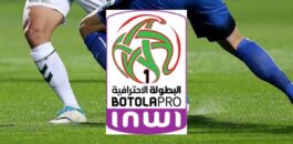 البطولة الاحترافية.. برمجة 15 مباراة مؤجلة في شهر رمضان