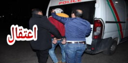 تفاصيل مثيرة في قضية شهادة مزورة بزايو تقود إلى اعتقال عون سلطة