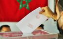 بعد تحديد موعد الانتخابات.. قلق في صفوف مغاربة الخارج من إقصائهم من حقهم السياسي