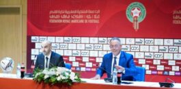 الجامعة الملكية المغربية ترحب بقرار “الكاف” وتؤكد: تطبيق القانون أساس نزاهة المنافسات