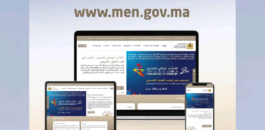 إطلاق النسخة الجديدة لموقع وزارة التربية الوطنية