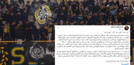 مجموعة إلتراس Ultras Poderosos تستنكر تدخل عنصر من القوات المساعدة في مباراة نهضة زايو واتحاد طنجة