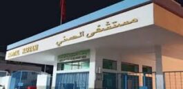 مخاوف من نقل الخدمات الصحية تُوصل ملف المستشفى الحسني إلى البرلمان