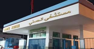 مخاوف من نقل الخدمات الصحية تُوصل ملف المستشفى الحسني إلى البرلمان