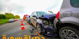 الله يرحمهم … وقوع أزيد من 1800 حادثة فالمجال الحضري وماتو 19 وتجرحو ازيد من 2500 مواطن خلال الأسبوع الأول ديال رمضان