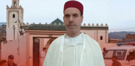 المجلس العلمي المحلي لإقليم الدريوش يعزي في وفاة الإمام المغدور