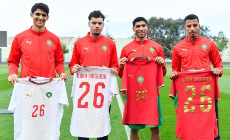 الجامعة الملكية المغربية تكشف عن قميص أسود الأطلس لعام 2026