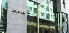 استئنافية فاس تحسم في ملف “المحجز البلدي” بوجدة