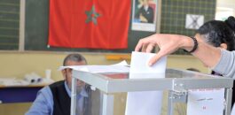 إطلاق اعتماد الملاحظين لمواكبة الاستحقاقات التشريعية المقبلة