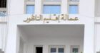 عمالة إقليم الناظور تتصدر جهة الشرق في رقمنة معالجة الرخص عبر منصة Rokhas.ma