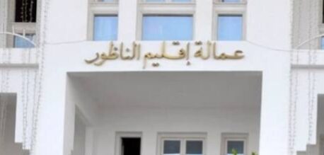 عمالة إقليم الناظور تتصدر جهة الشرق في رقمنة معالجة الرخص عبر منصة Rokhas.ma