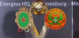 عصبة الأبطال.. صافرة موريتانية لمواجهة الجيش ونهضة بركان